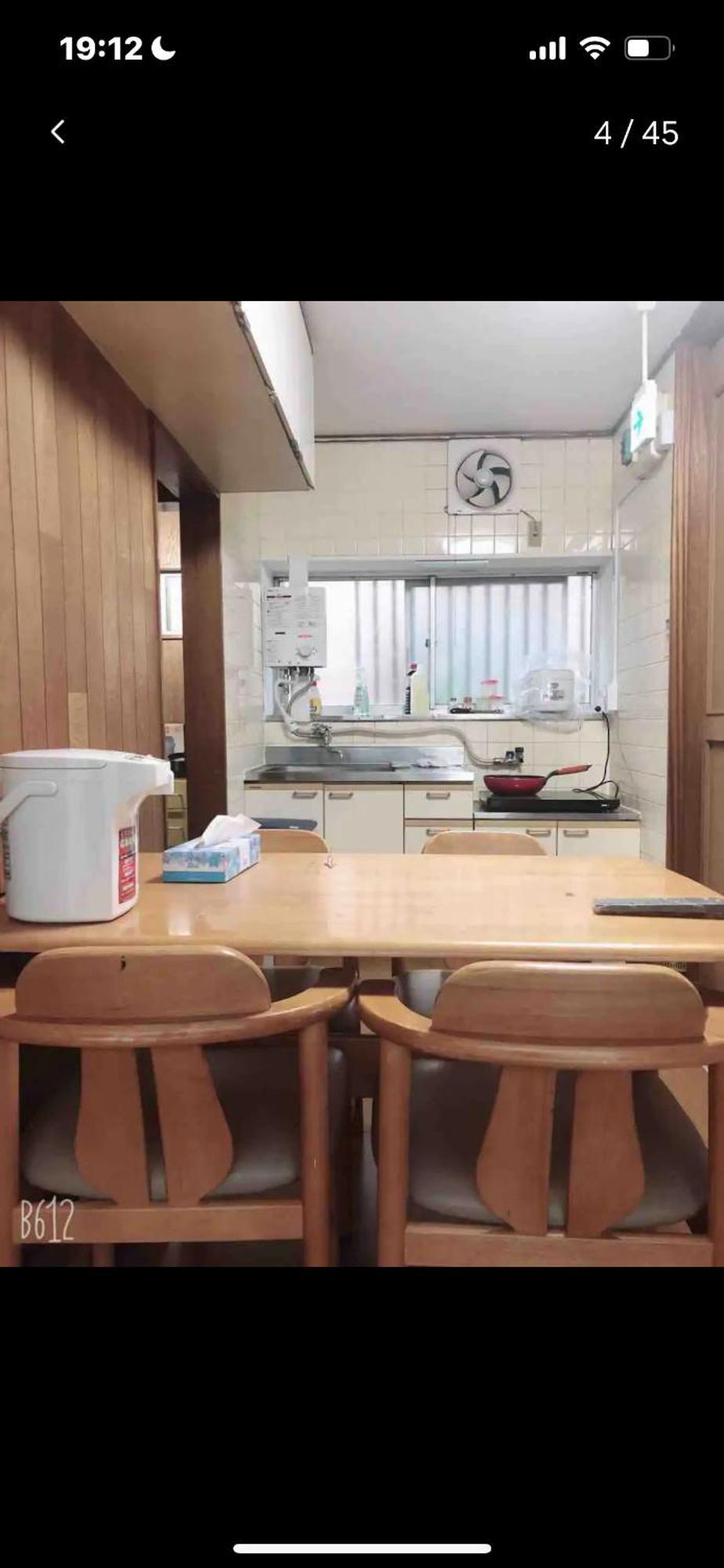 養一ハウス Apartment Tokorozawa Exterior photo