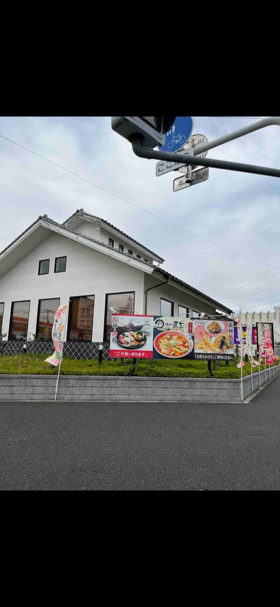 養一ハウス Apartment Tokorozawa Exterior photo