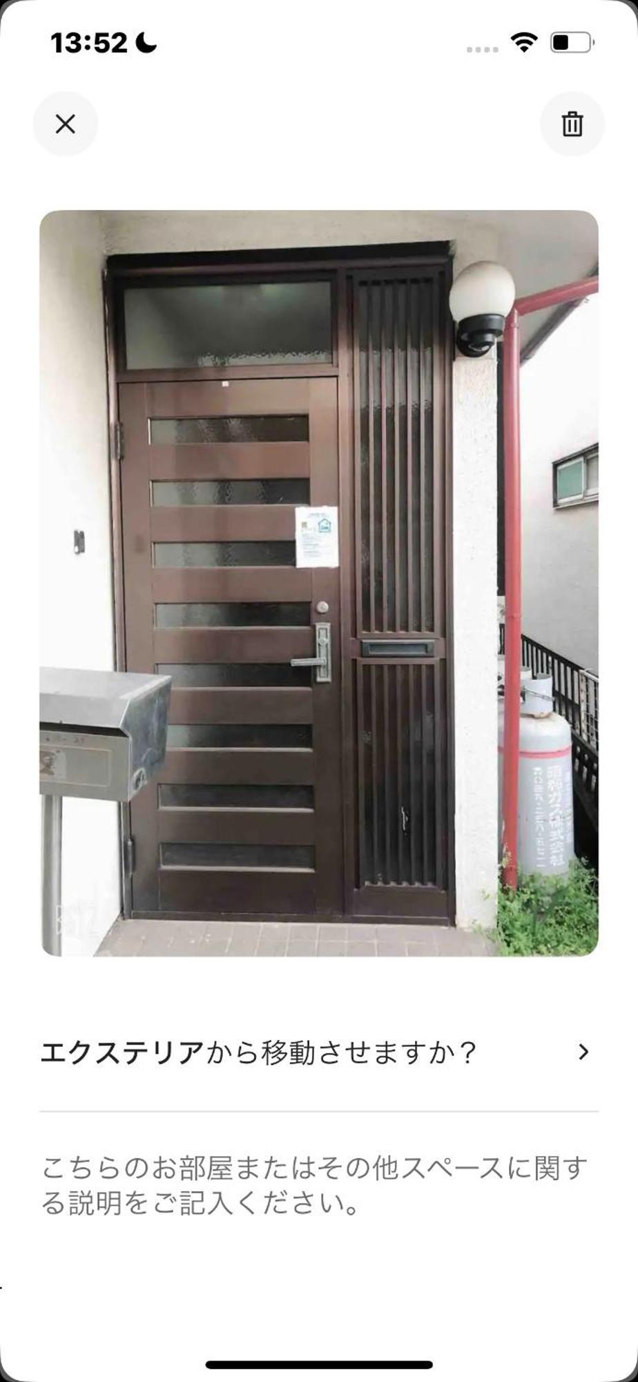 養一ハウス Apartment Tokorozawa Exterior photo