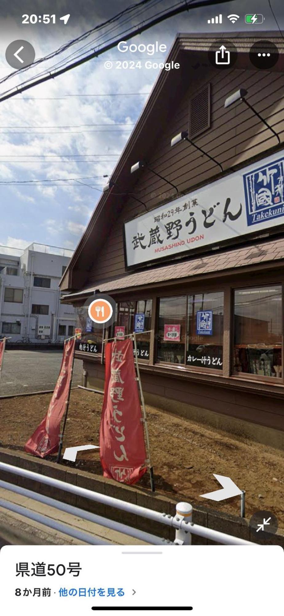 養一ハウス Apartment Tokorozawa Exterior photo